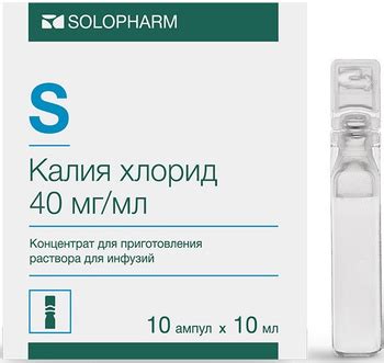 Калия Хлорид Раствор – купить в интернет-аптеке OZON по выгодной цене