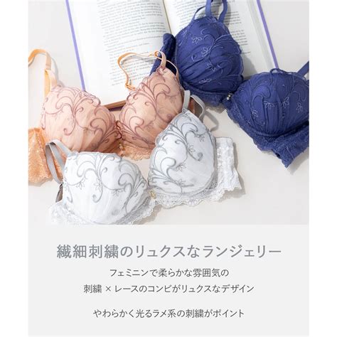 フランデランジェリー fran de lingerie 繊細刺繍のリュクスなランジェリーSETすっきりラインの谷間メイクブラ ワンダーリフトブラ ブラジャーショーツセット返品不可