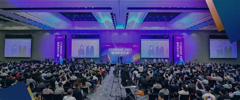 Cybersec 2021 臺灣資安大會