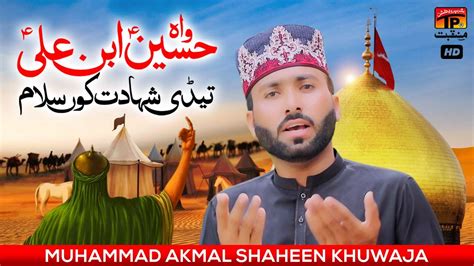 Wah Hussain Ibn E Ali Tedi Shahadat Kun Salam Muhammad Akmal Shaheen