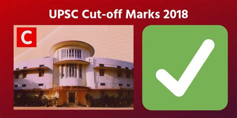 UPSC Cut Off Marks 2018 Released You Just Needed 49 Marks To Clear