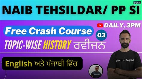 Ppsc Free Crash Course Day Ppsc Naib Tehsildar Pp Sub Insp