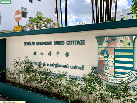 Swiss Cottage Secondary School Image Singapore