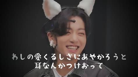 ナムジン夫妻🐨🐹とグテ🐰🐯治安悪めのタニ様returns Youtube