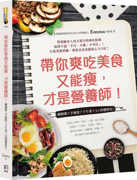 營養師教秘訣：泡麵調味包少加一半 味道保持不變｜聰明飲食｜養生｜元氣網