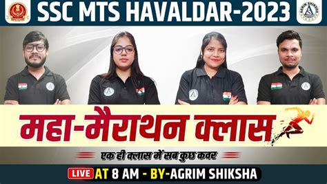 SSC MTS New Vacancy 2023 SSC MTS Paper 2023 Maha Marathon Class By