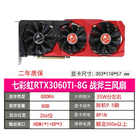 影驰gtx1060 3g 5g 6g1660 1066 1050ti 4g 2g 3060 2060游戏显卡虎窝淘