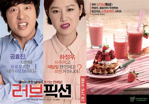 망고식스 신메뉴 My Sweet Strawberry 선보여 매경economy