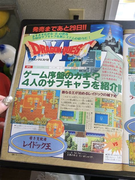 Yahooオークション 勝スーパーファミコンマルカツスーパーファミコ