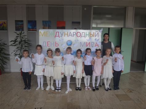 Международный день мира — Общеобразовательная школа при Посольстве ...