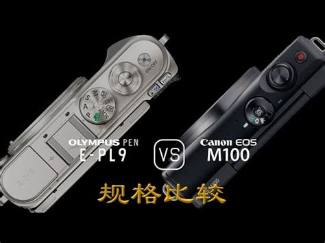 Olympus Pen E Pl Canon Eos M Youtube