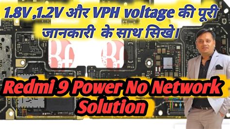 Redmi 9 Power Network Solutionno Serviceno Network Solutionnetwork Jumpernetwork Ic Solution