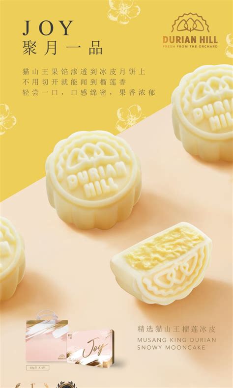 Durian Mooncakes Hill Food Drinks Homemade Bakes On Carousell