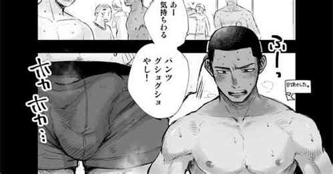 Kimi no Chinko ga Mitakatta 想见你的赤诚之体 nhentai hentai doujinshi and