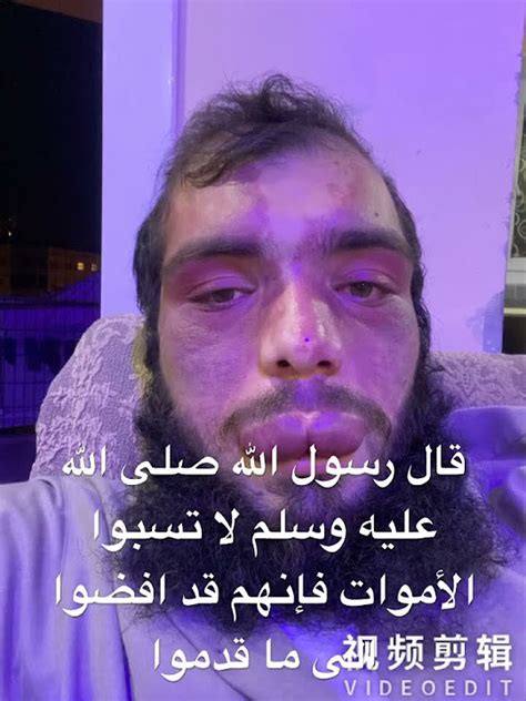 قال رسول الله صلى الله عليه وسلم لا تسبوا الأموات فإنهم قد افضوا الى ما قدموا اشترك بالقناة