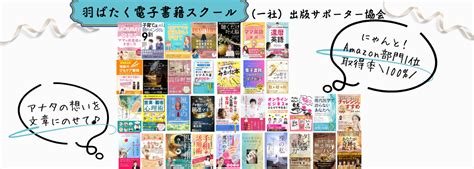 法人2期の、結果やいかに？ Sns×キンドル出版で【欲しい肩書きget】起業初期こそオススメsnsマイスター（株）代表