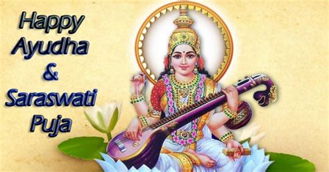 Happy Saraswati And Ayudha Pooja Happy Saraswati Puja X