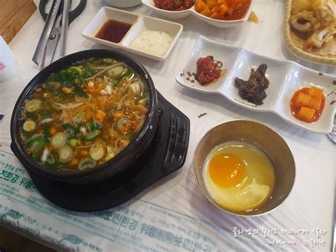 전주 현대옥 본점 콩나물국밥 오징어튀김 맛집 후기 네이버 블로그