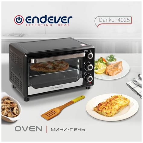 Мини-печь ENDEVER Danko 4025 — купить в интернет-магазине по низкой ...