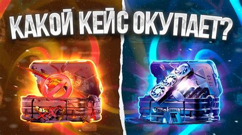 ПРОВЕРКА КЕЙСОВ на CASEHUNT | ПРОВЕРКА ТАЙНОГО и КЕЙСА МАЙНИНГ | КАК ...