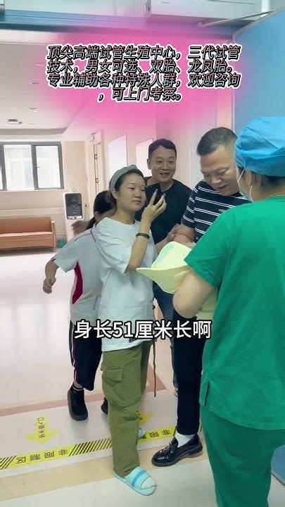 微信ivf553 产房外的姐姐第一次见刚出生的妹妹，满脸欣喜又紧张~国内老牌试管婴儿代孕机构，欢迎免费咨询~代孕供卵代孕机构单身试管