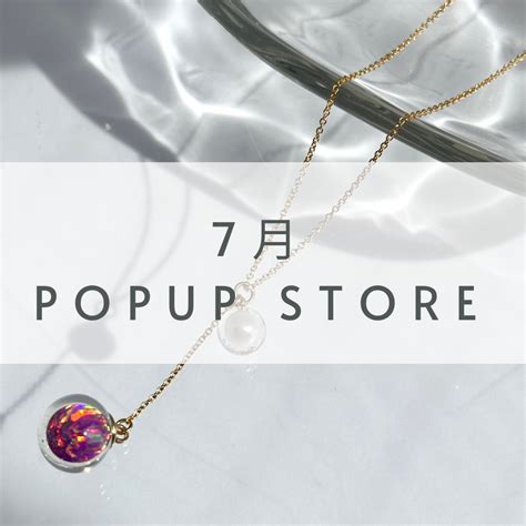 【7月】popup Storeのご案内 Popy K