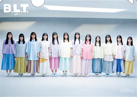 日向坂46にも”新しい景色”が！ 新加入の四期生12名が雑誌初登場で表紙に大抜擢！ 50p超大特集＆クリアファイル付録の永久保存版