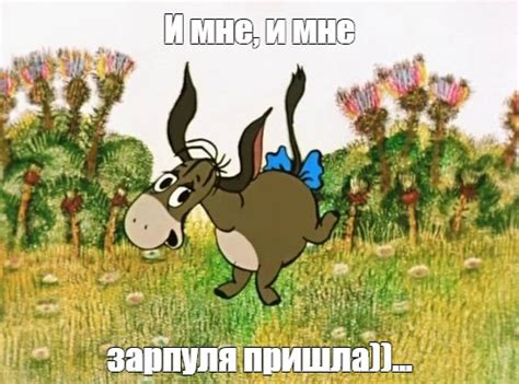 Создать мем "ослик иа день рождения картинки, день рождения ослика иа ...