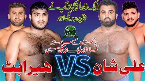 Heera Butt Vs Rana Ali Shan All Open Big Kabaddi Match In Permahal