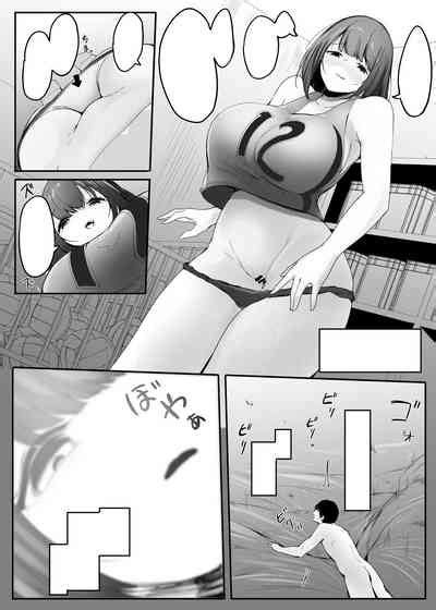 Chiisaku Sareta Natsuyasumi Shrunken Summer Vacation Part Nhentai Hentai Doujinshi And Manga