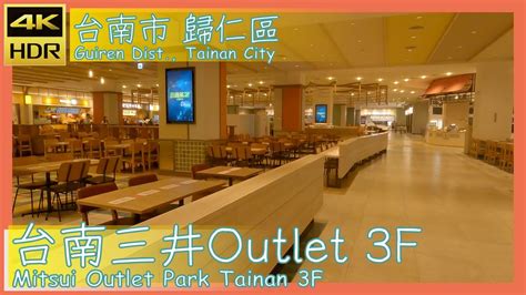 Outlet Fmitsui Outlet Park Tainan F Wander In