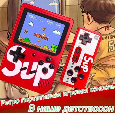 Тетрис Цветной Игра Электронная С Большим Экраном Мини Игровая ...