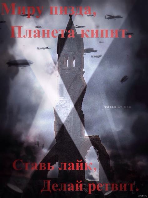 Планета кипит... | Пикабу
