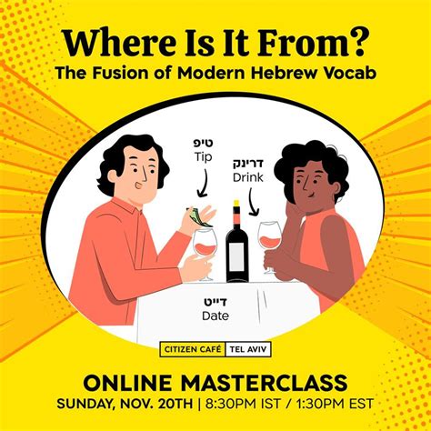 Hebrew Masterclass: The Fusion of Modern Hebrew Vocab - Citizen Café ...