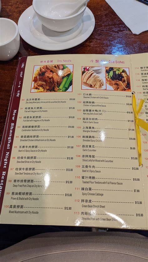 Menu At Shanghai Night Ashfield Restaurant Ashfield