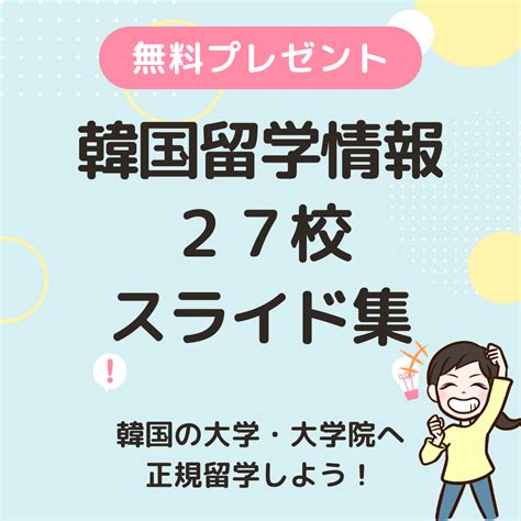 韓国ドラマに出てくる「寝るとき」の不思議 Top3 トリリンガルのトミ韓国語講座：無料なのに有料以上！