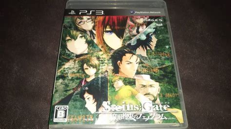 【未使用】ps3 新品未開封 シュタインズ・ゲート 線形拘束のフェノグラム Steinsgate シュタインズゲートの落札情報詳細