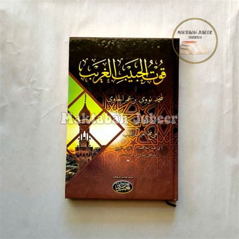 Jual Kitab Tausyeh Ala Ibnu Qosim Syarah Fathul Qorib Qutul Habib Al