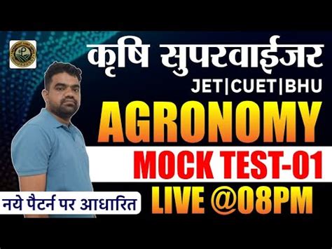 Agronomy Most Important Questions Agriculture Supervisor