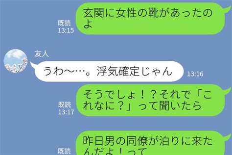 『女に会わせて！』『ベランダから帰った！』彼の家に突撃訪問♡玄関には“女性の靴”！【意味不明な言い訳】をする彼氏に激怒！