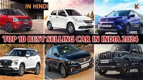 Top 10 Most Selling Cars In India 2024 Indias Best Selling Cars Revealed Youtube