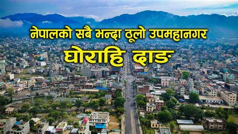 Discover Ghorahi Dang A Largest Sub Metropolitan City Of Nepal