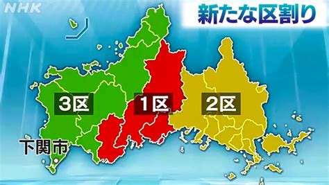 安倍昭恵“主人の最後の戦い”2023衆議院補欠選挙山口4区 Nhk政治マガジン