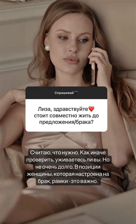 Пин от пользователя Elena на доске Быстрое сохранение в 2022 г Цитаты Предложения Брак