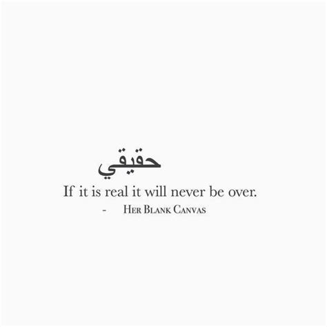 Image Result For Arabic Quotes With English Translation Inspirational