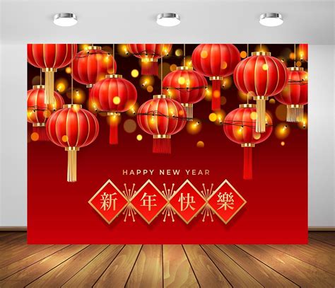 BELECO 7x5ft Fabric Happy New Year Backdrop Red Chinese Lanterns 2024