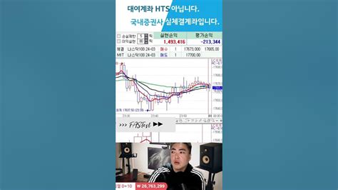 단순한 진입 한 박자 빠른 스위칭 늦은 대응 해외선물실시간 해선실시간 Youtube