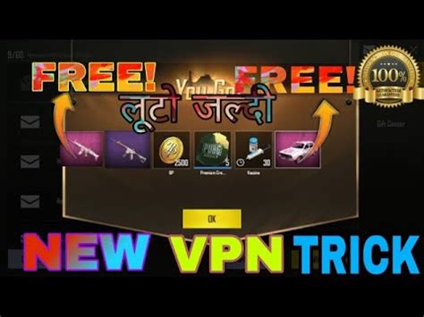 Pubgm New Vpn Trick Free Gift Redeem New Dacia Skin New Trick For