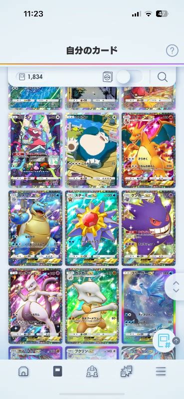 ポケポケ クラウンピカチュウ2枚 イマーシブ全種類 図鑑ほぼコンプ｜ポケポケ｜ゲームクラブ