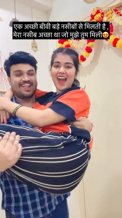 तू है तो दिल धड़कता है ️👩‍ ️‍👨 Shorts Couple Viral Couplegoals Cutecouplesstatus